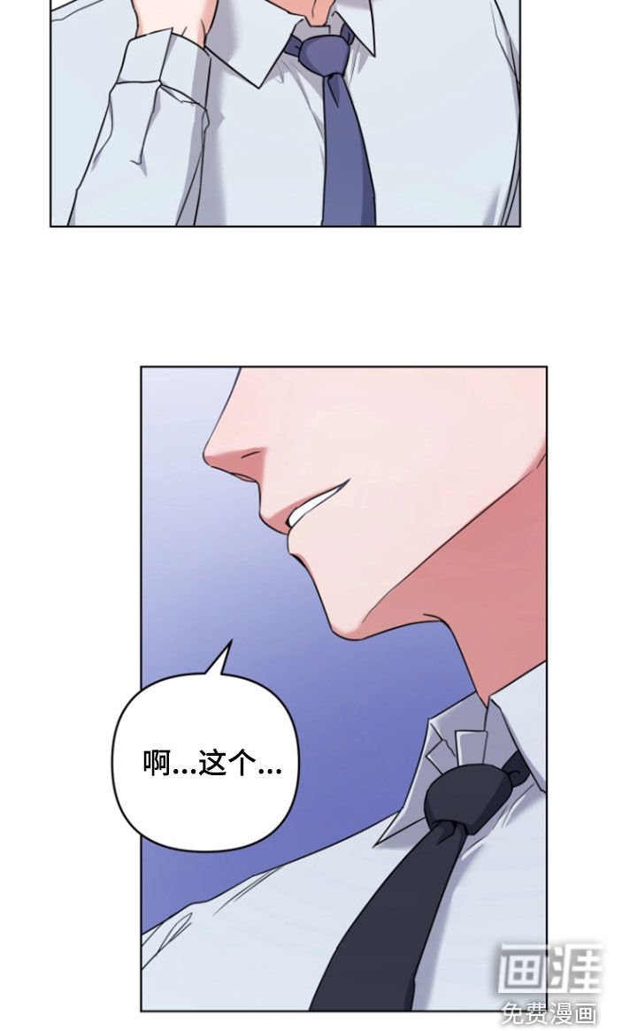 第32章：噩梦