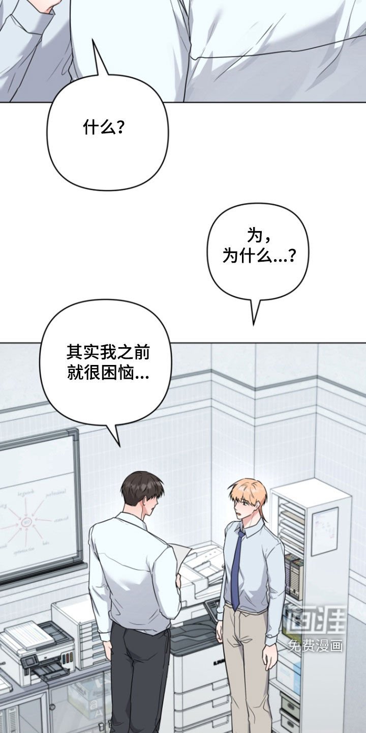 第32章：噩梦