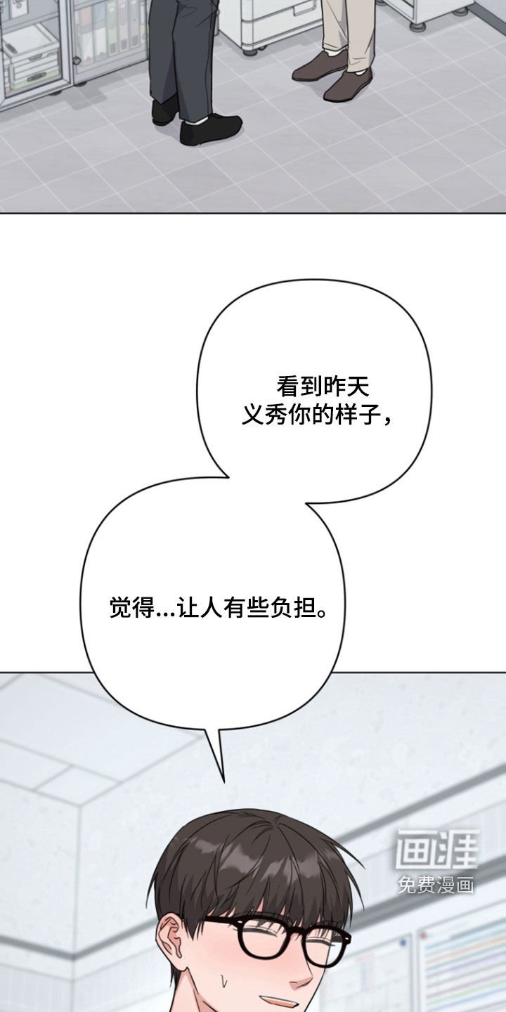 第32章：噩梦