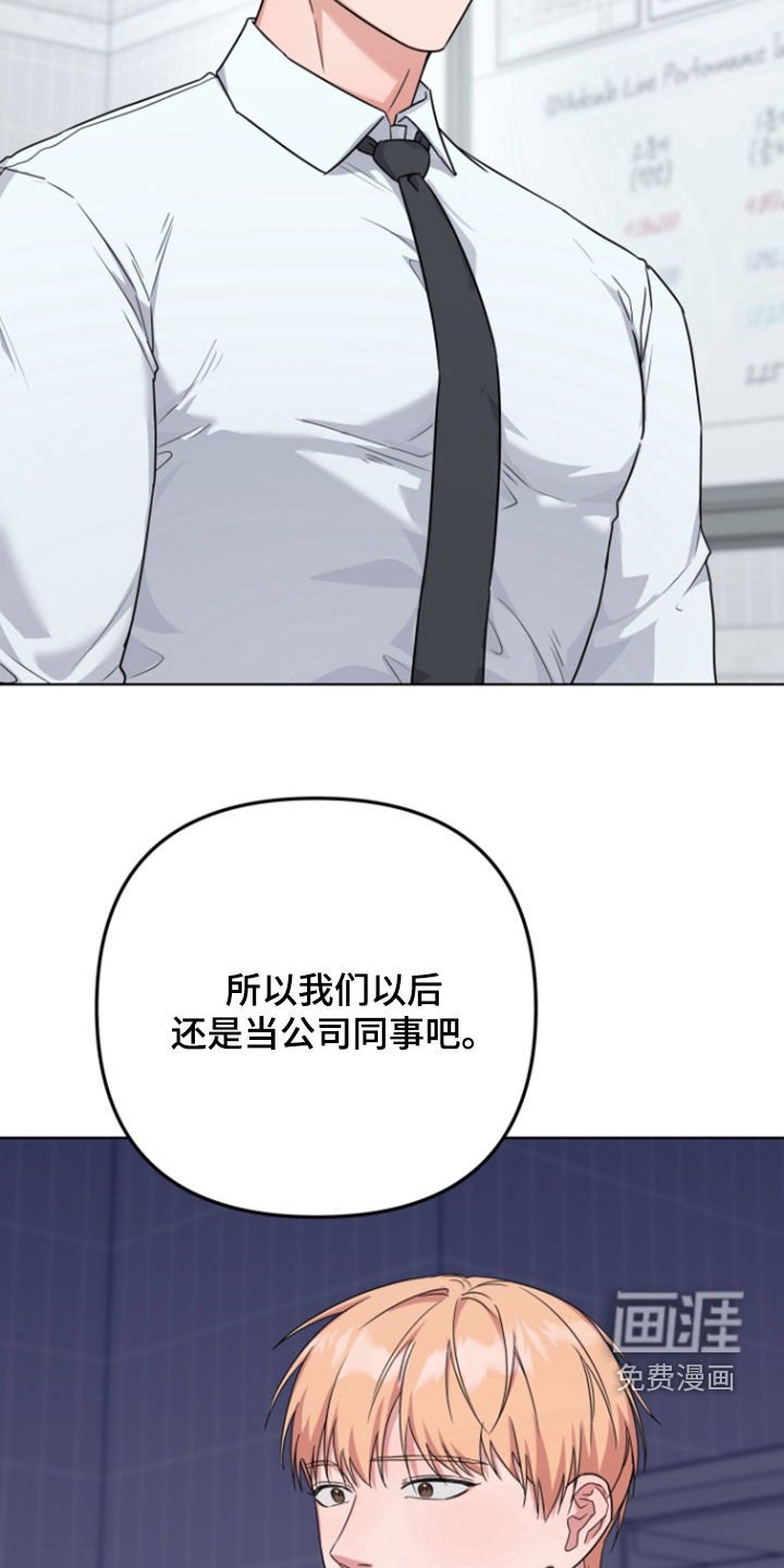 第32章：噩梦