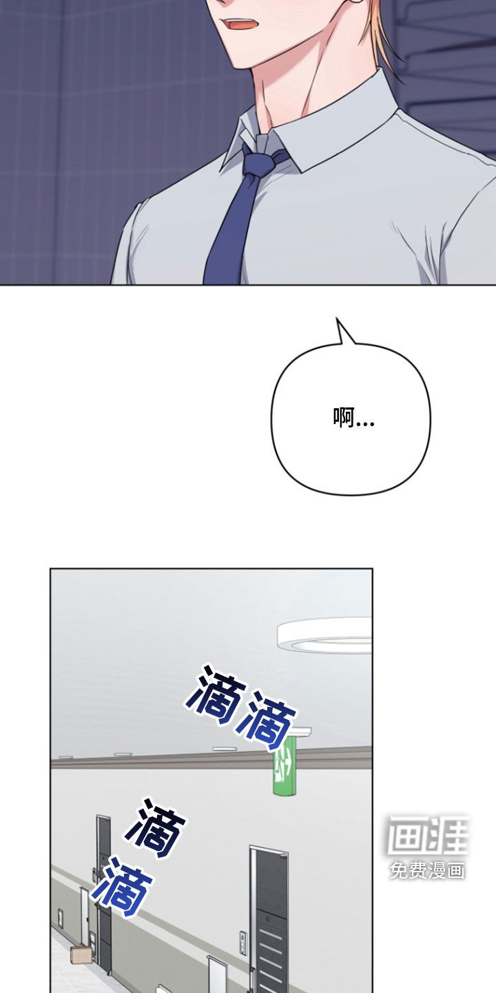 第32章：噩梦