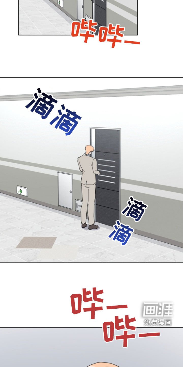第32章：噩梦