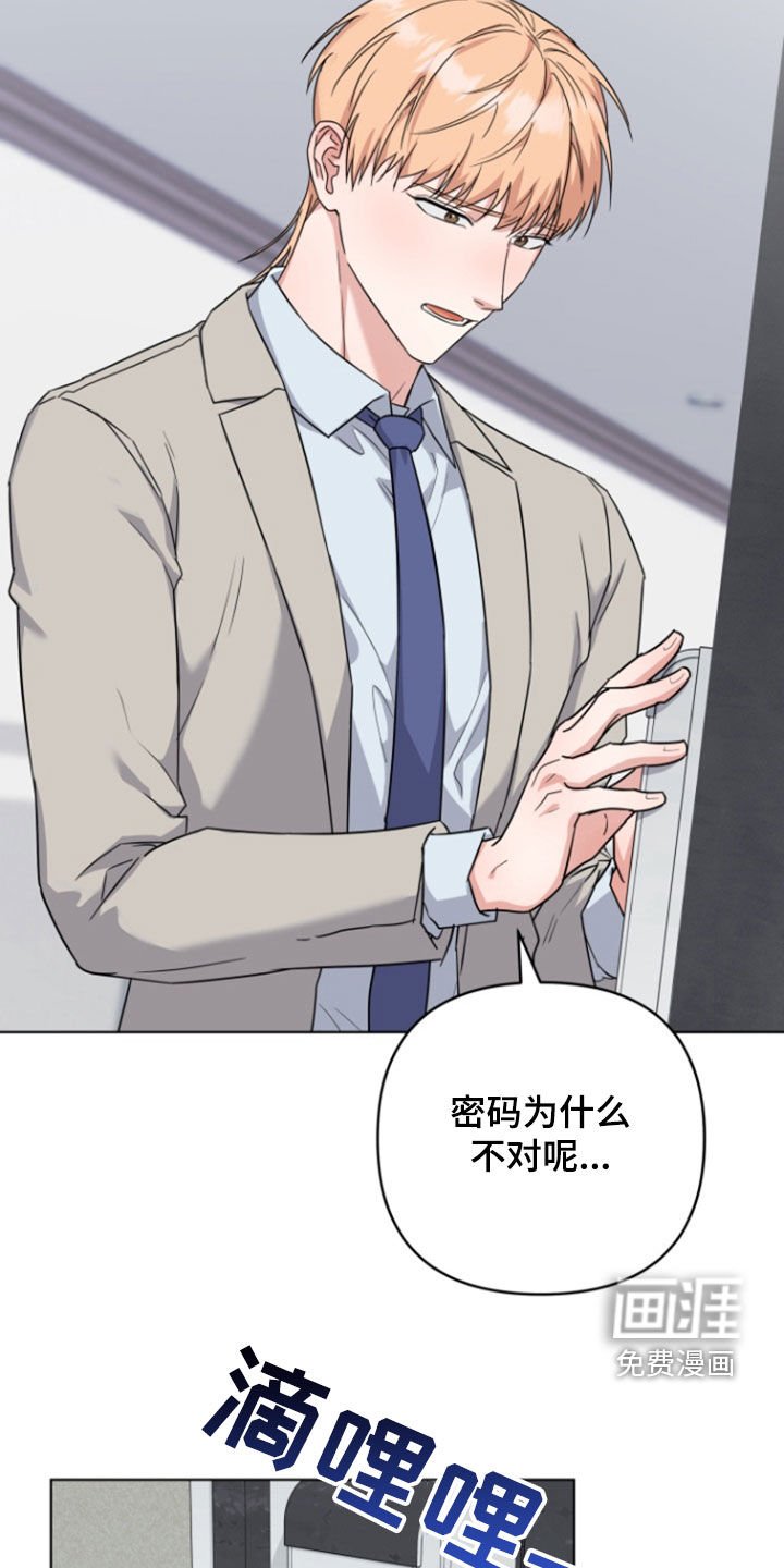 第32章：噩梦