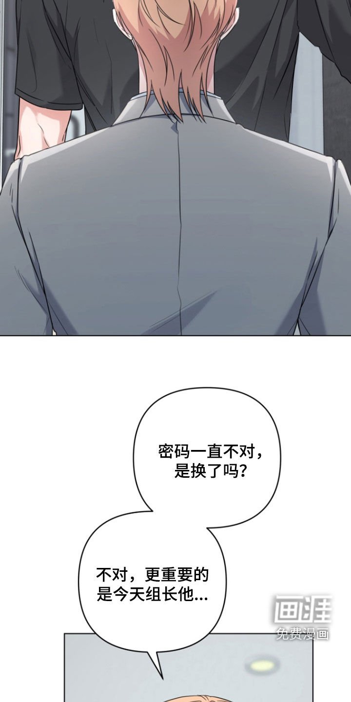 第32章：噩梦