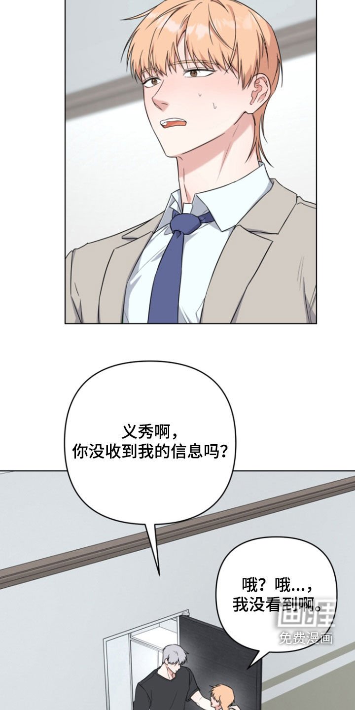 第32章：噩梦