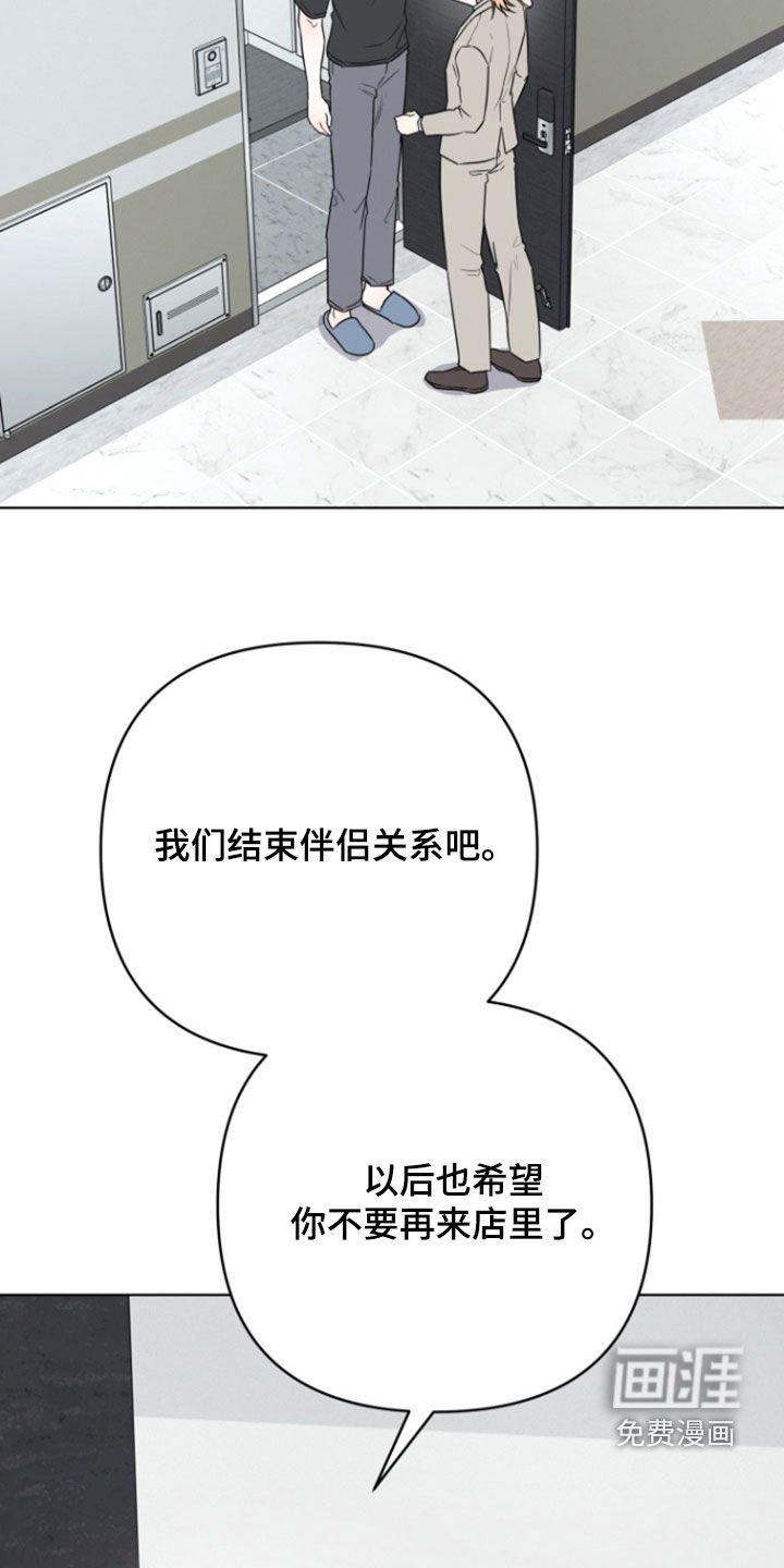 第32章：噩梦