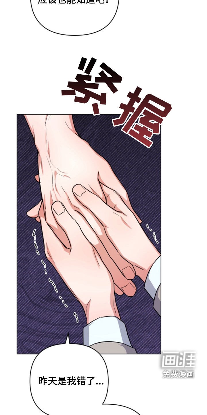 第32章：噩梦