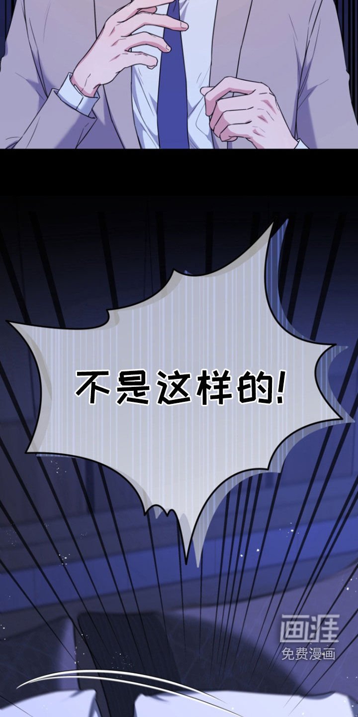 第32章：噩梦