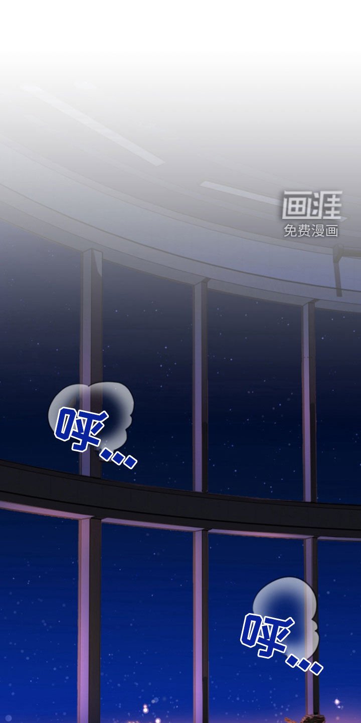第33章：哭泣