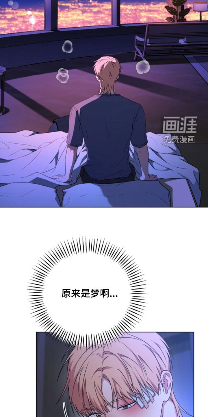 第33章：哭泣