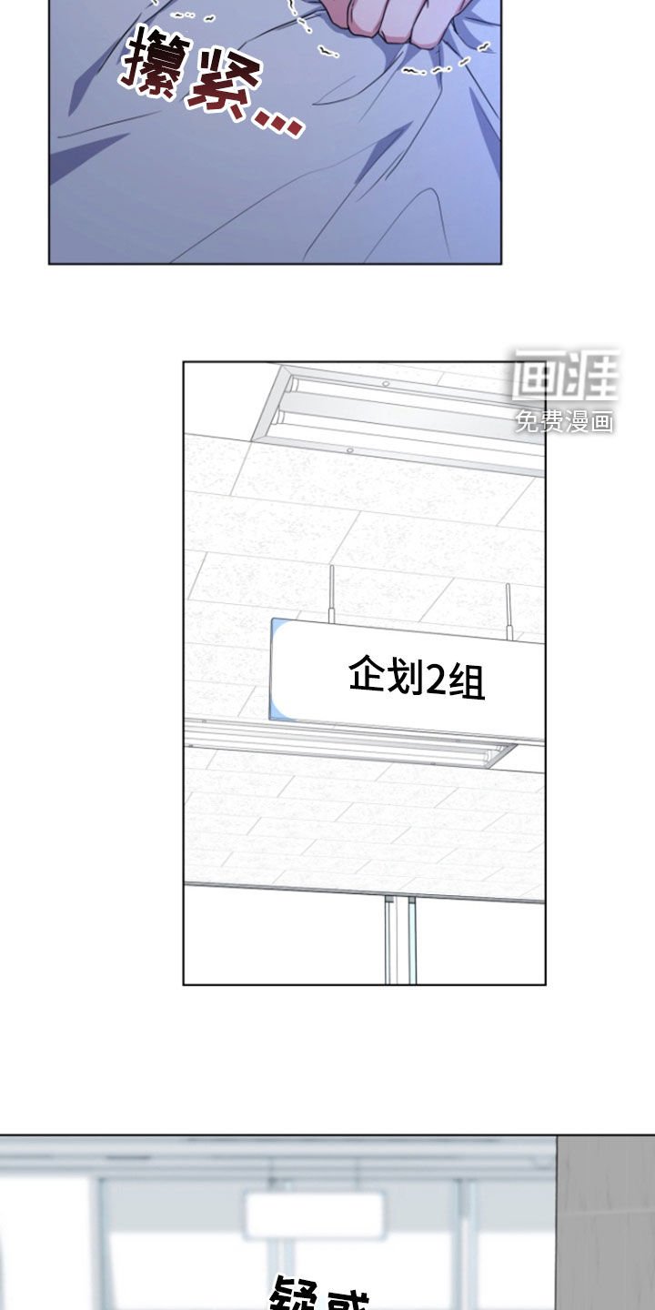 第33章：哭泣