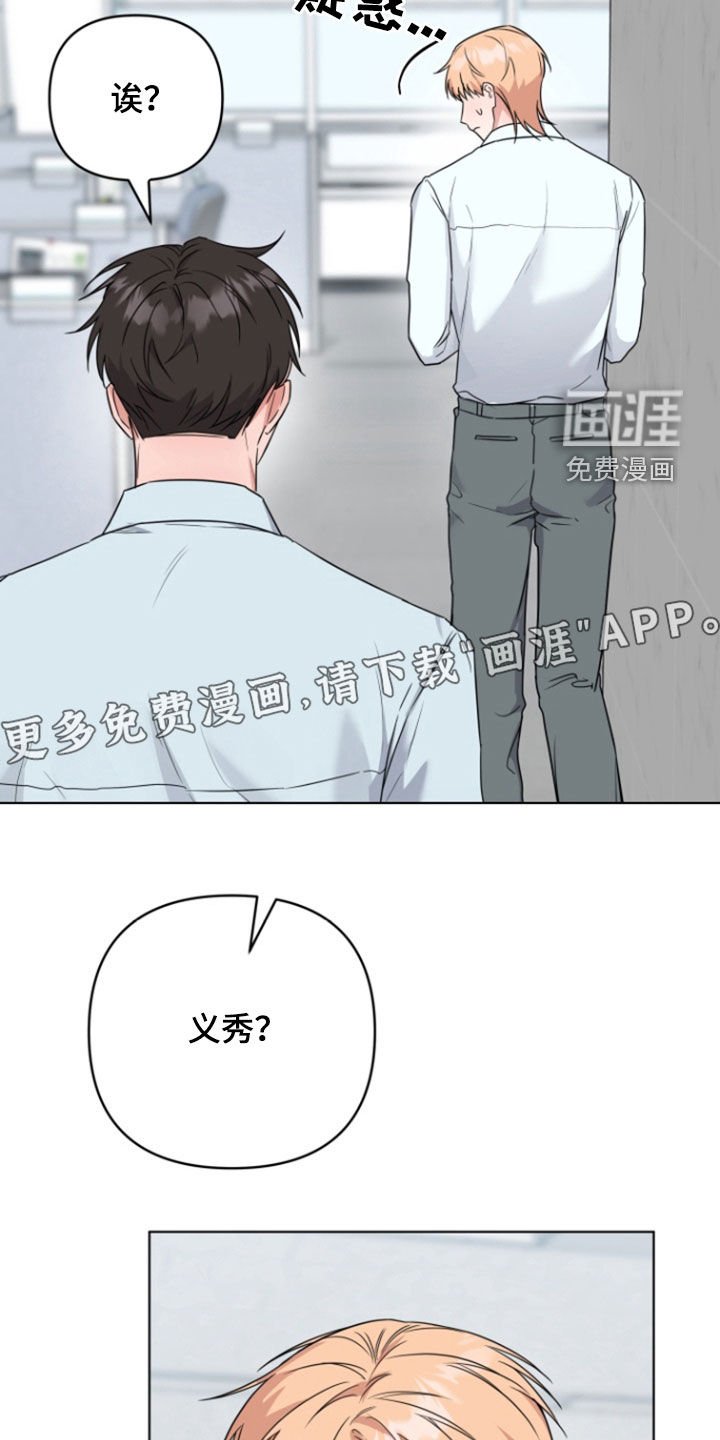 第33章：哭泣