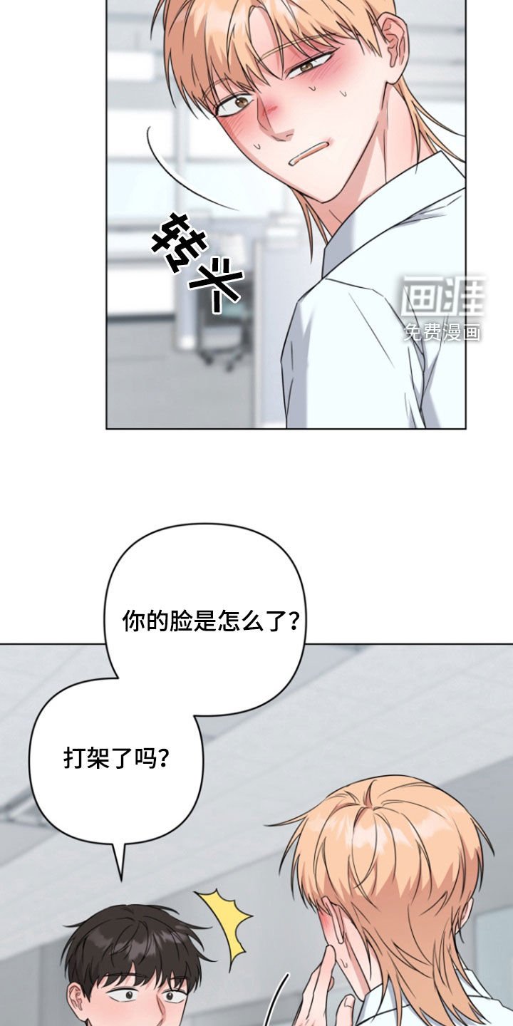 第33章：哭泣
