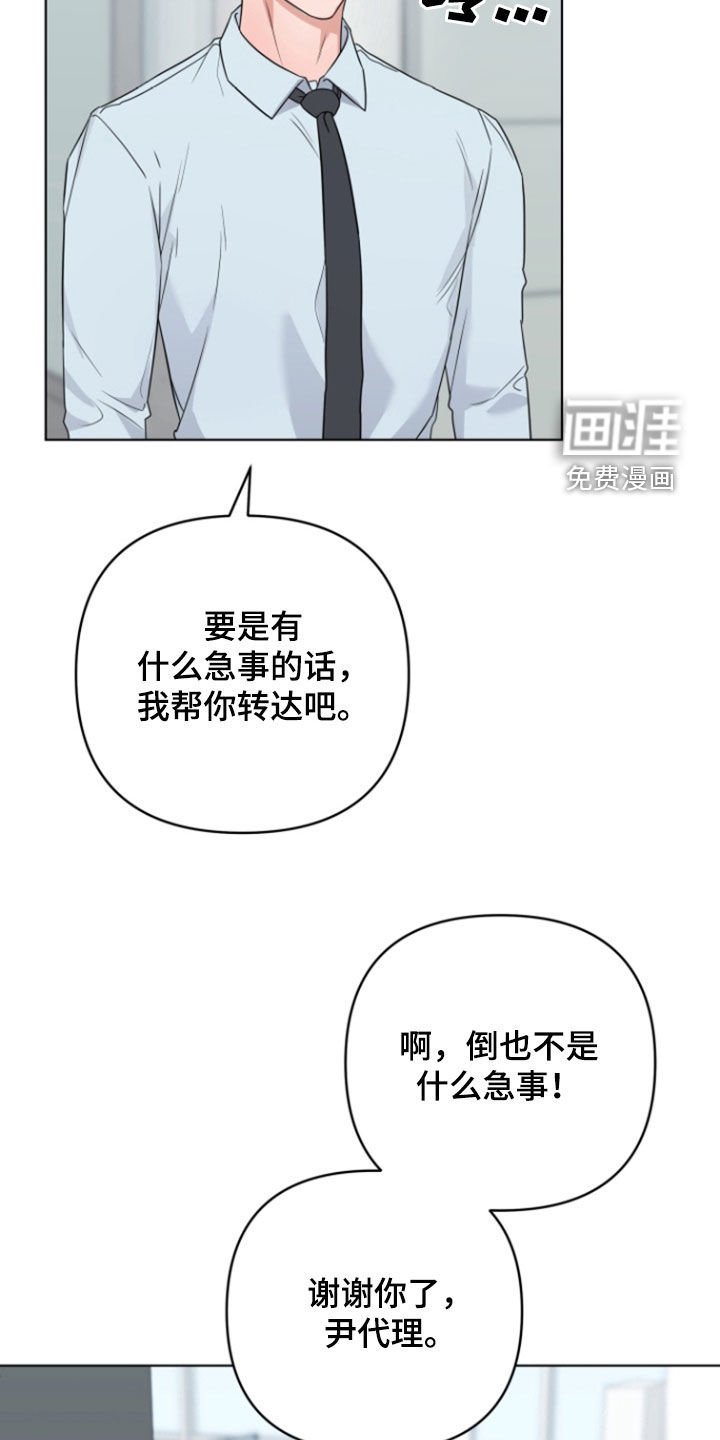 第33章：哭泣