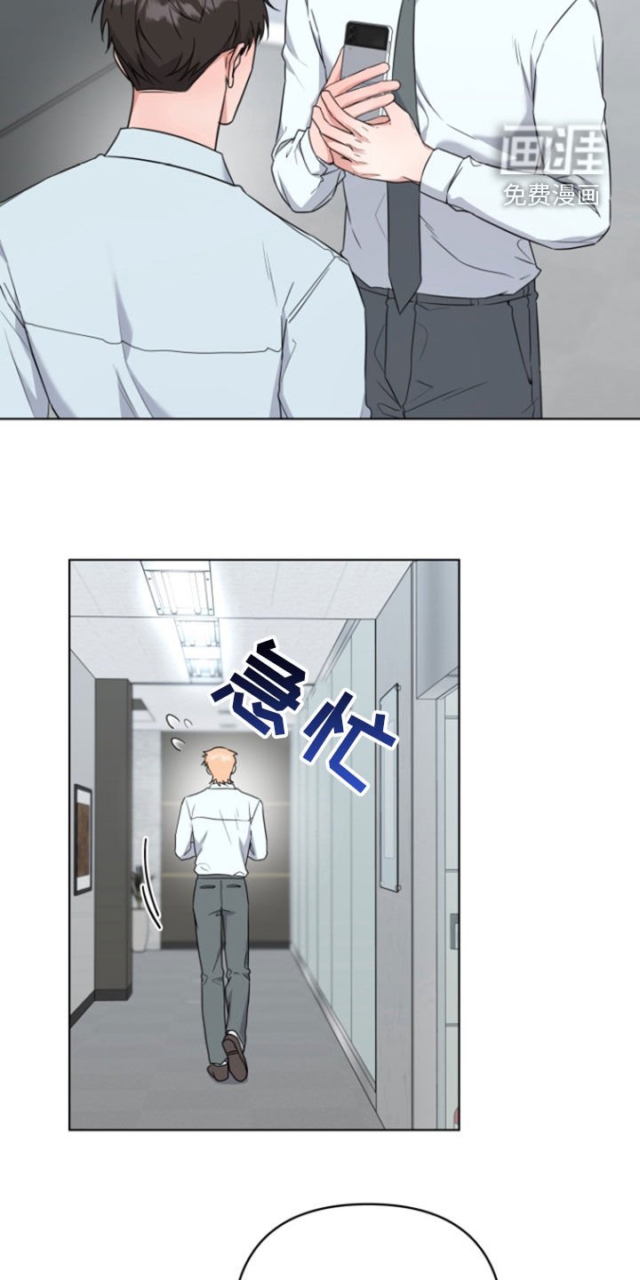 第33章：哭泣