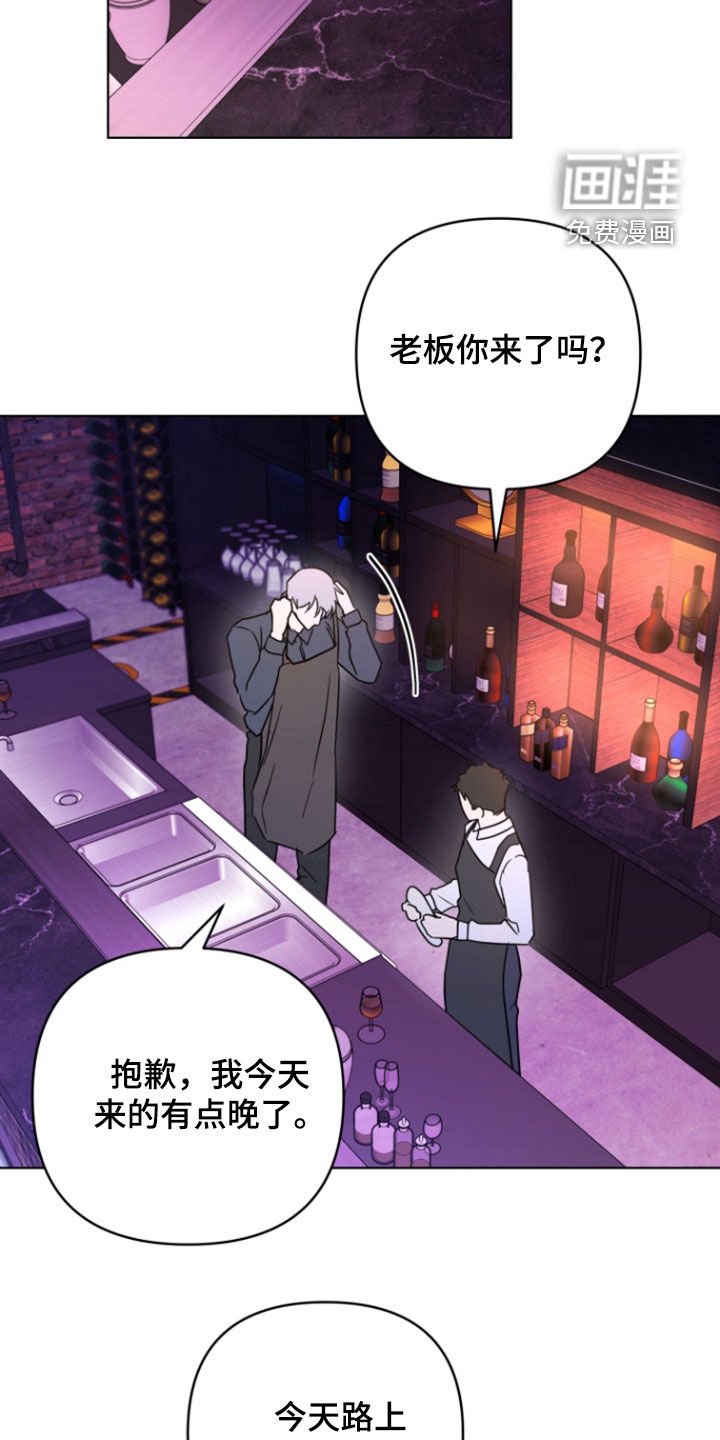 第33章：哭泣