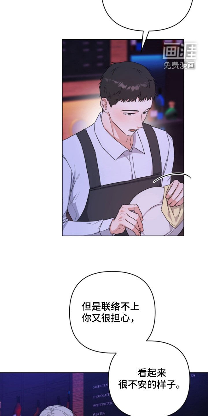 第33章：哭泣