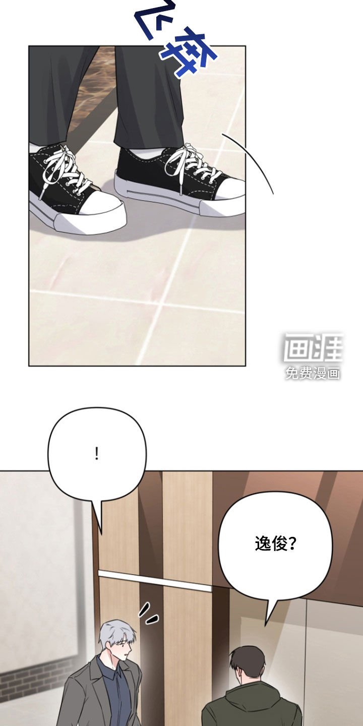 第33章：哭泣