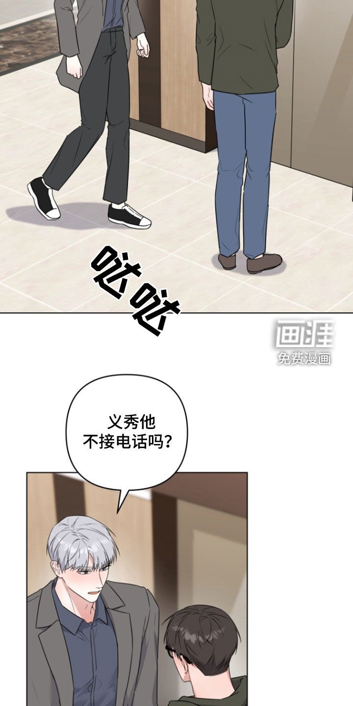 第33章：哭泣