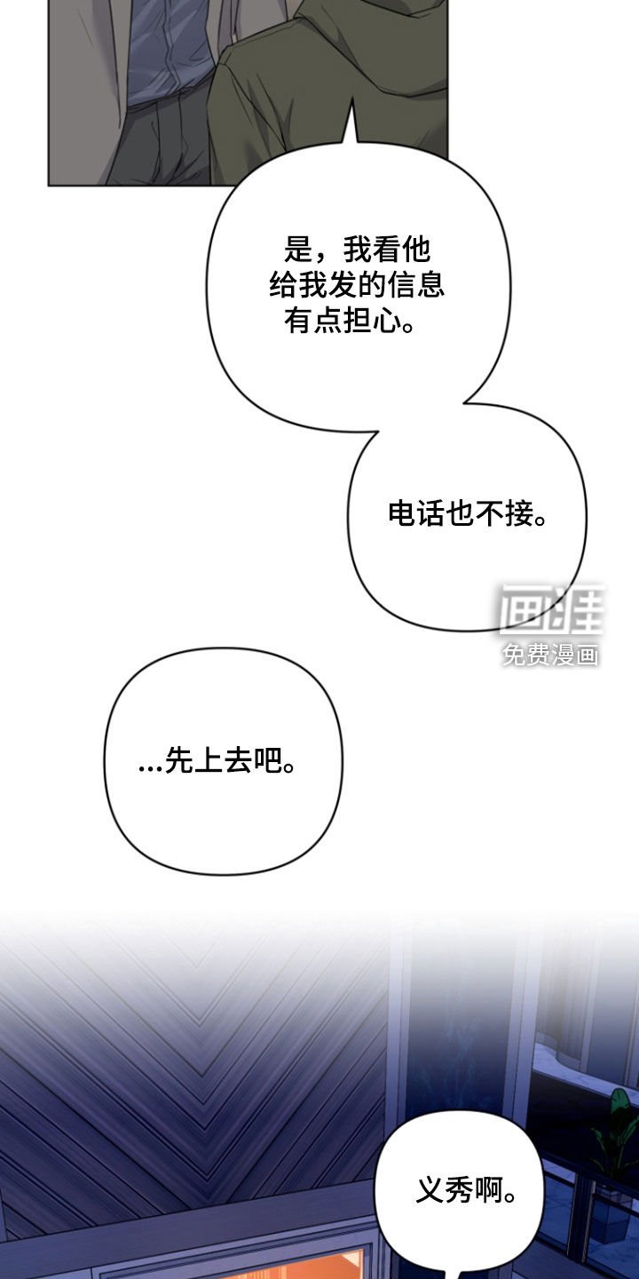 第33章：哭泣