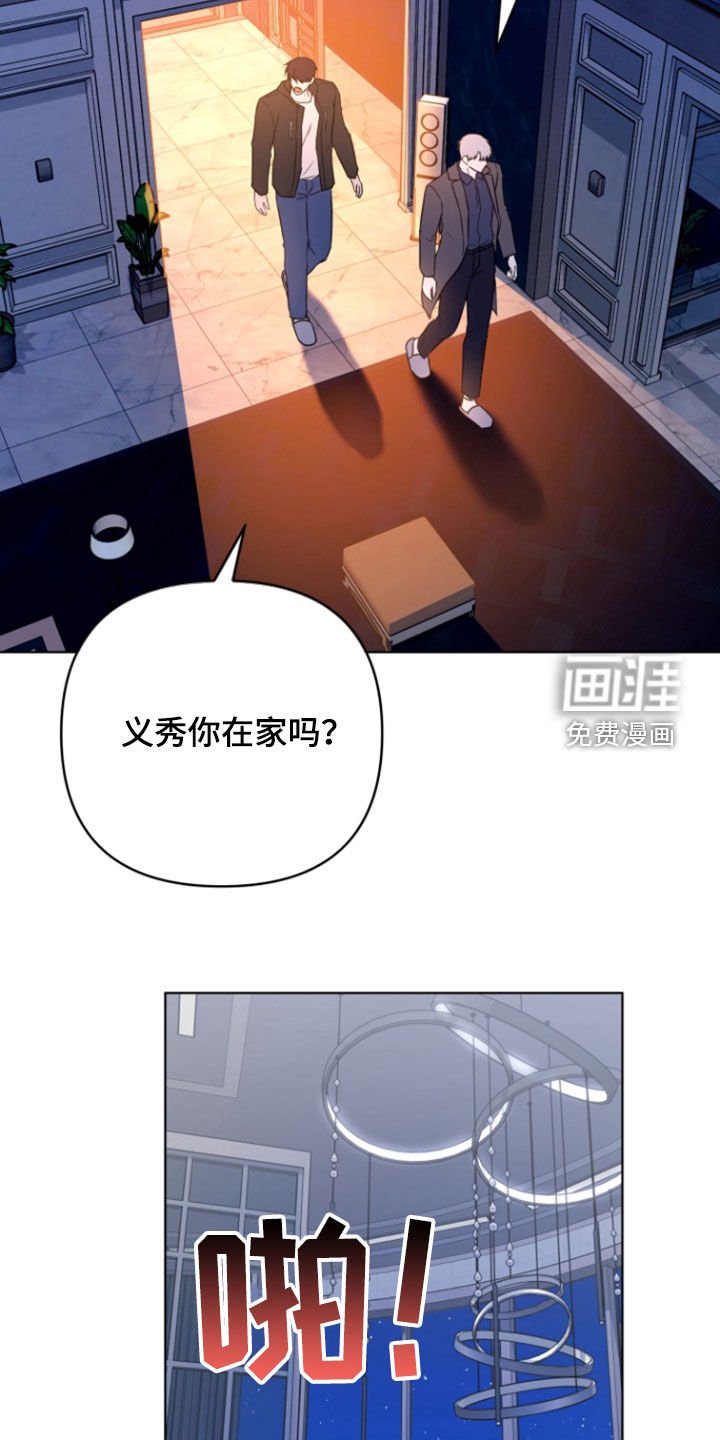 第33章：哭泣