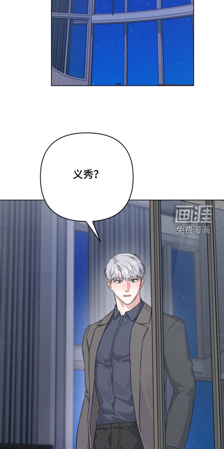 第33章：哭泣
