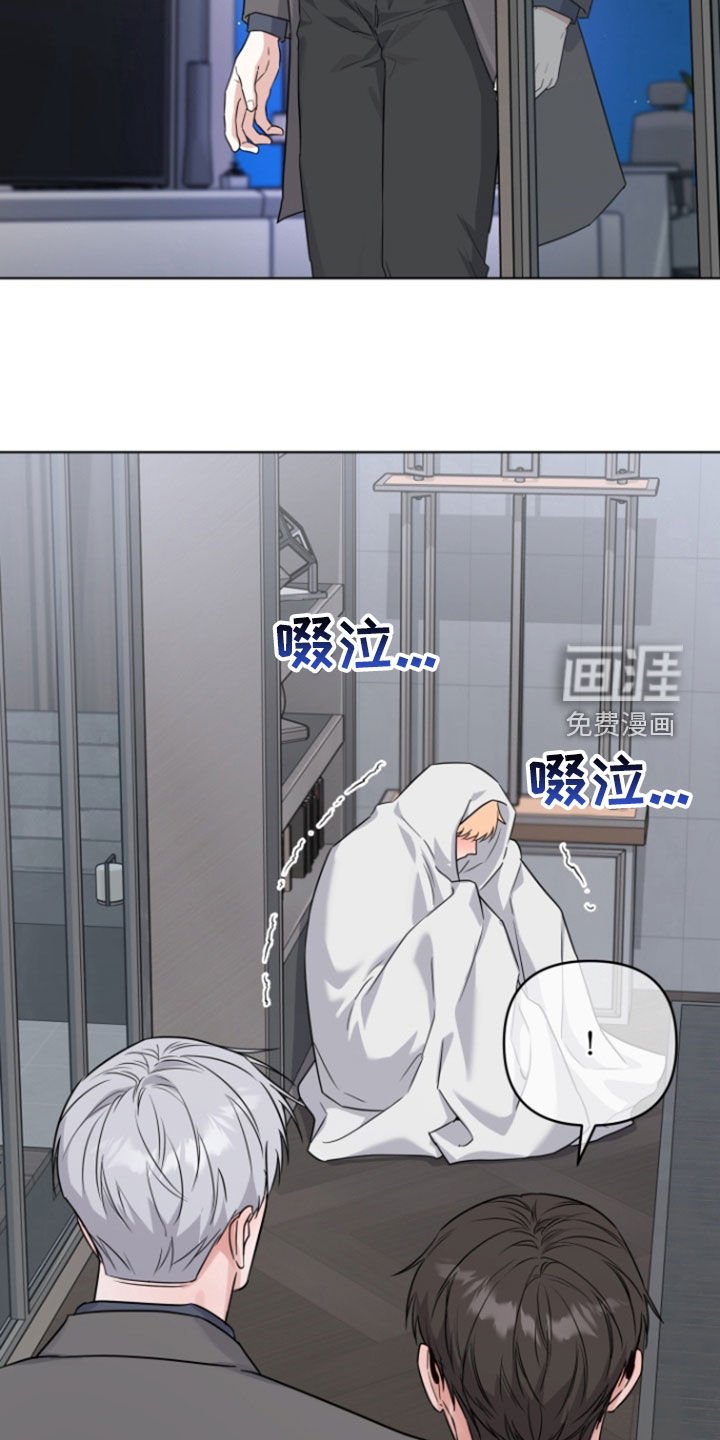 第33章：哭泣