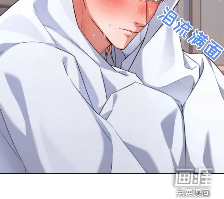 第33章：哭泣