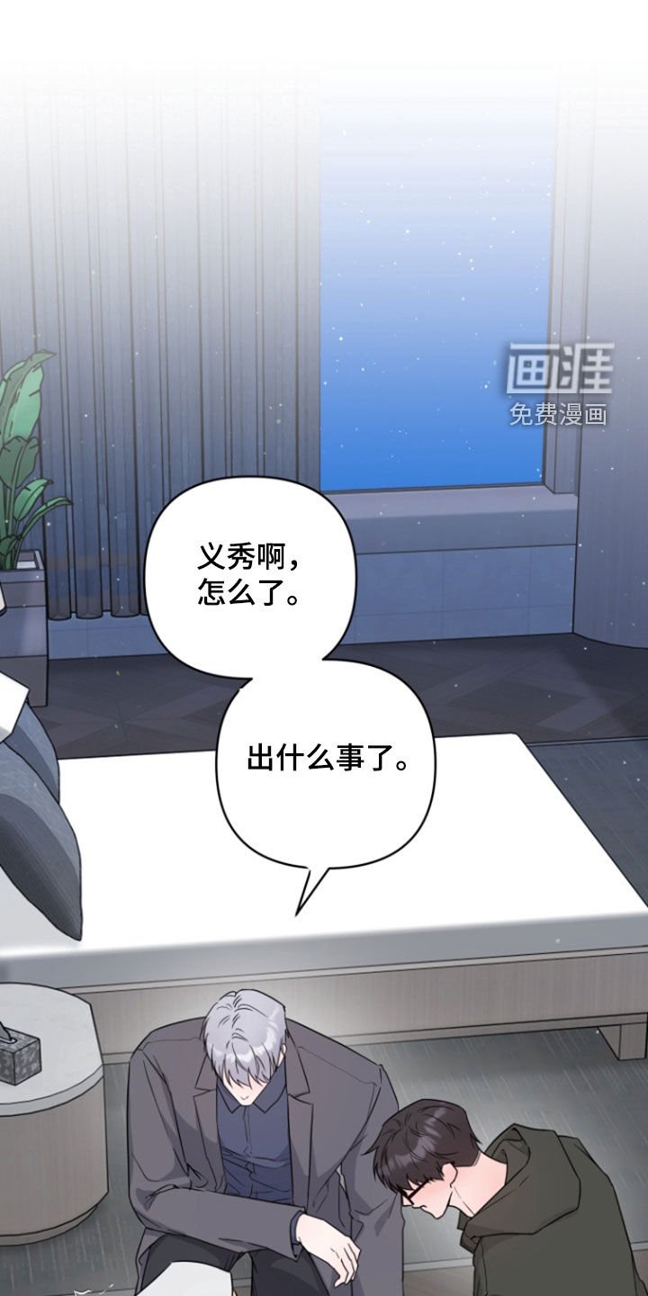 第34章：谈恋爱
