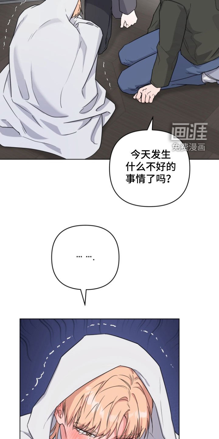 第34章：谈恋爱