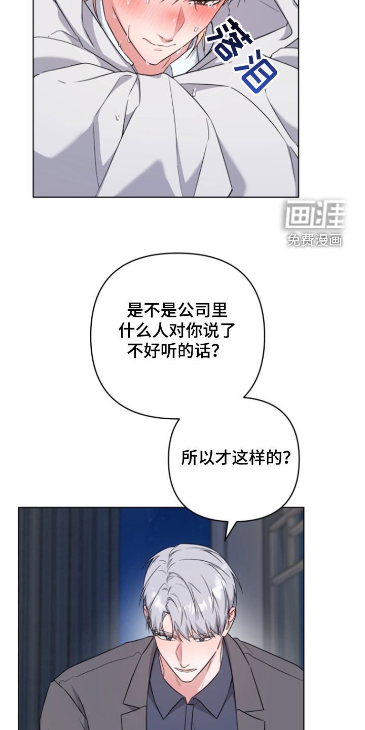 第34章：谈恋爱