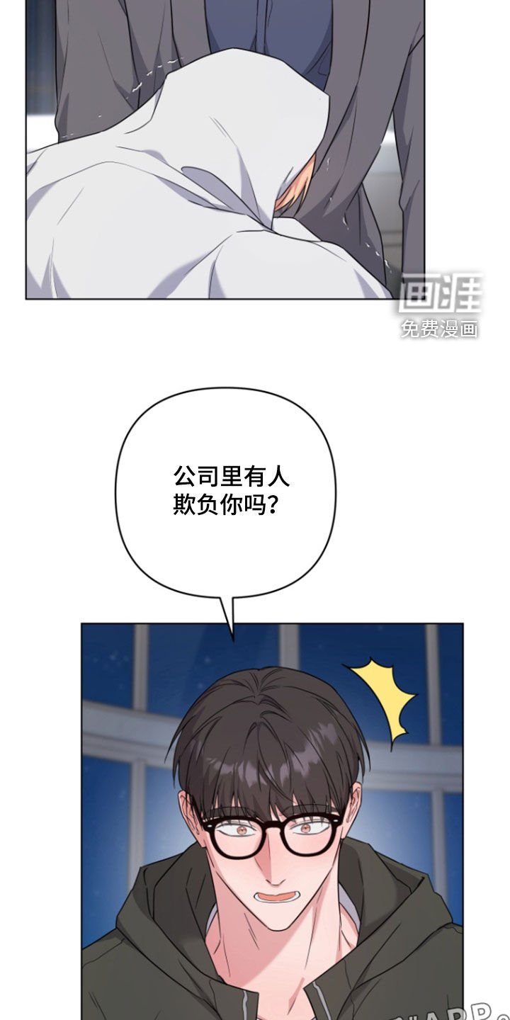 第34章：谈恋爱