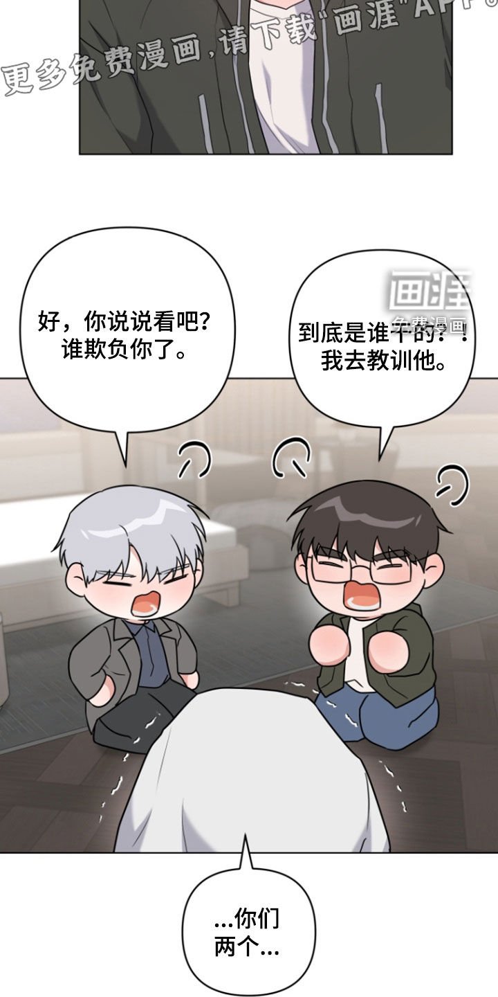 第34章：谈恋爱