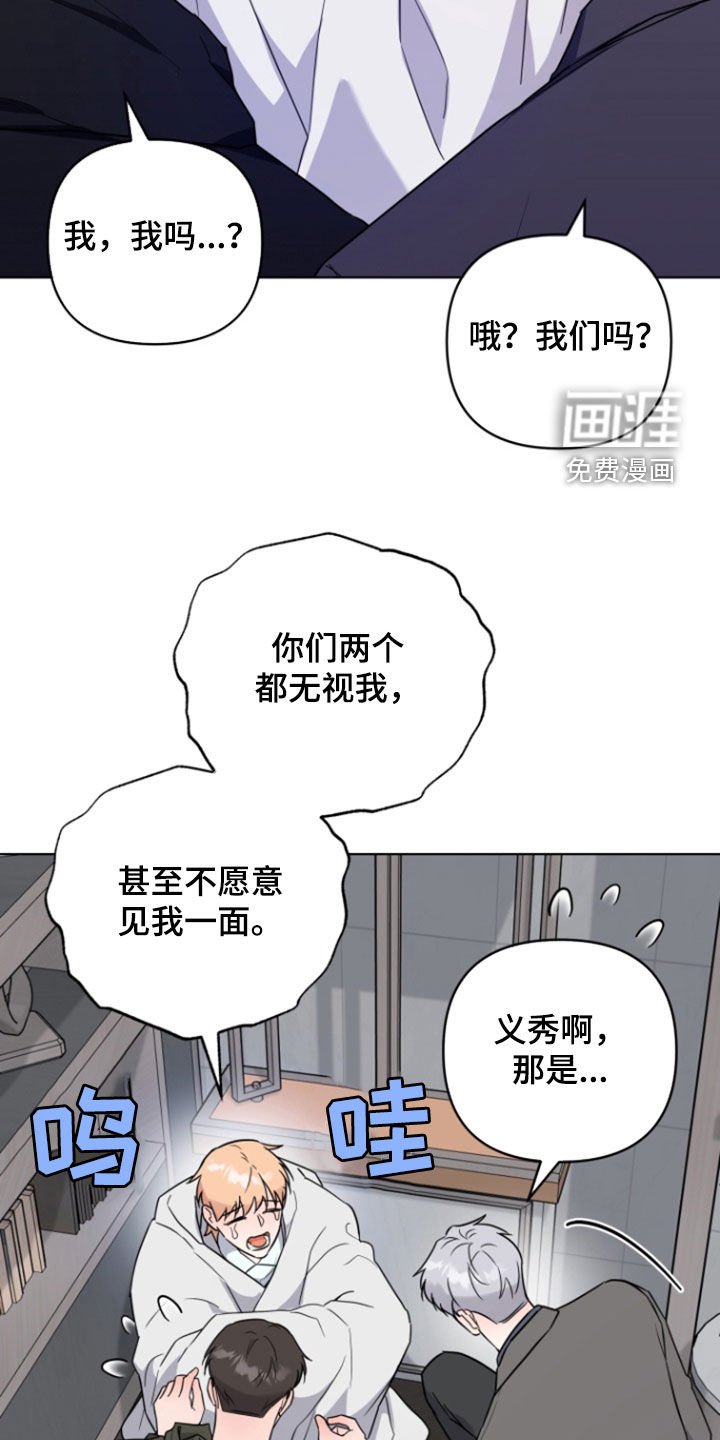 第34章：谈恋爱