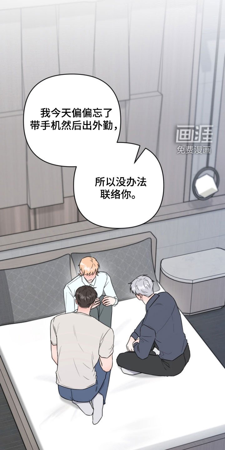 第34章：谈恋爱