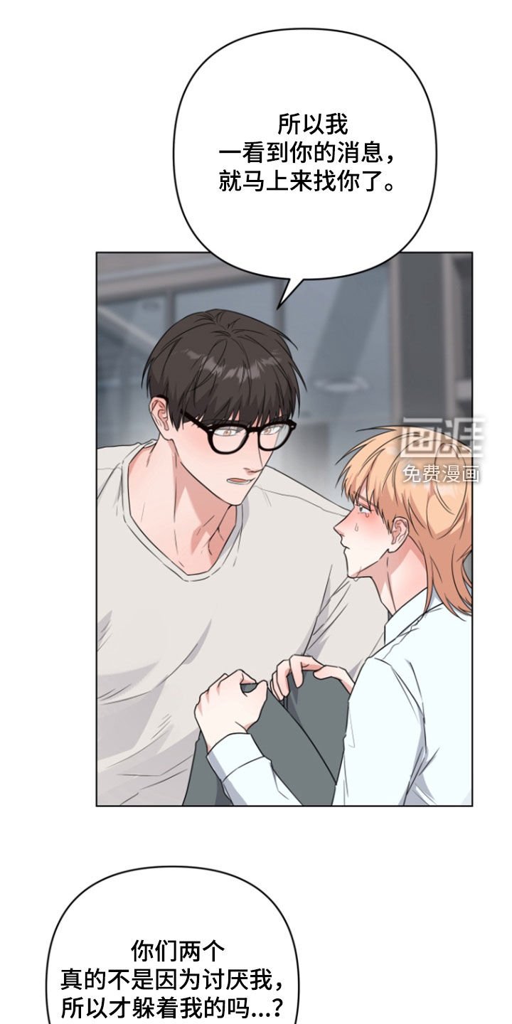 第34章：谈恋爱