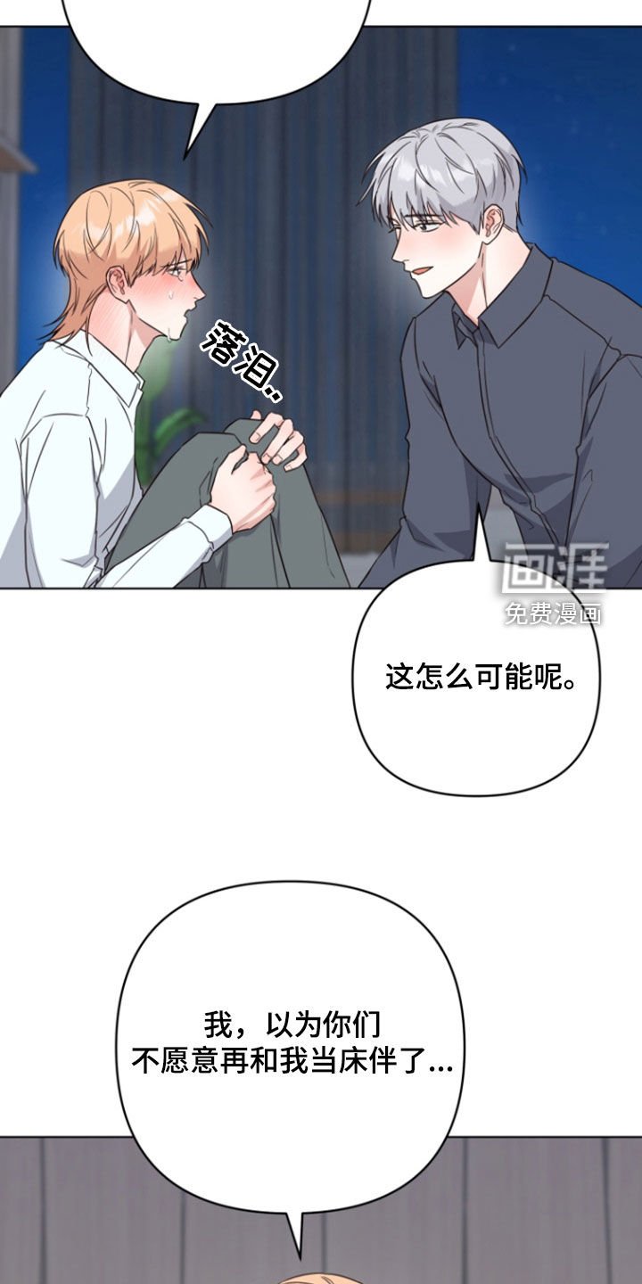 第34章：谈恋爱