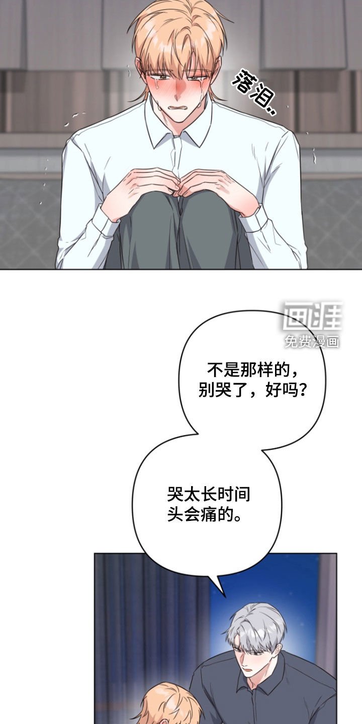 第34章：谈恋爱