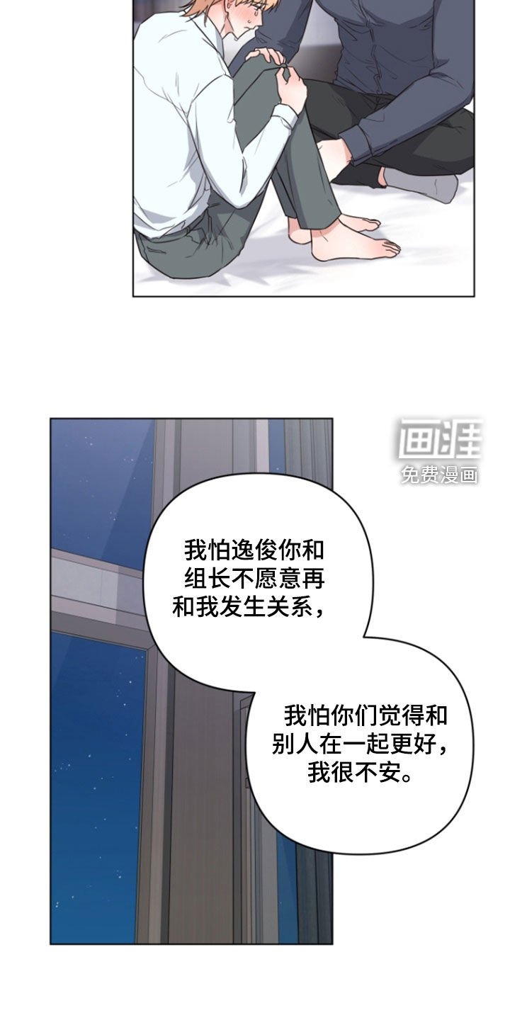 第34章：谈恋爱