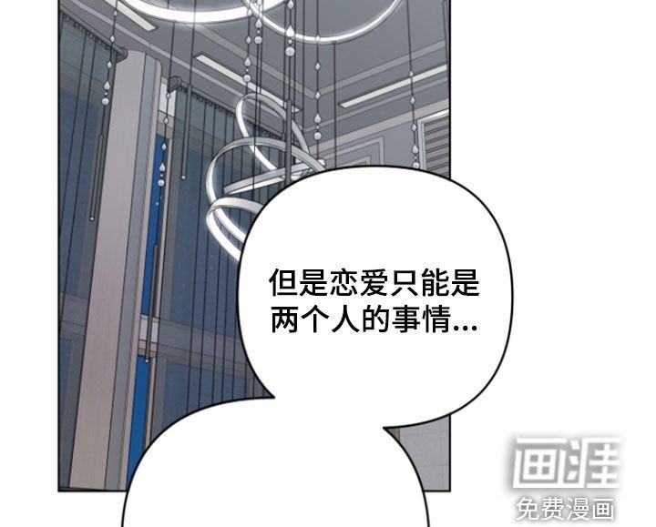 第34章：谈恋爱
