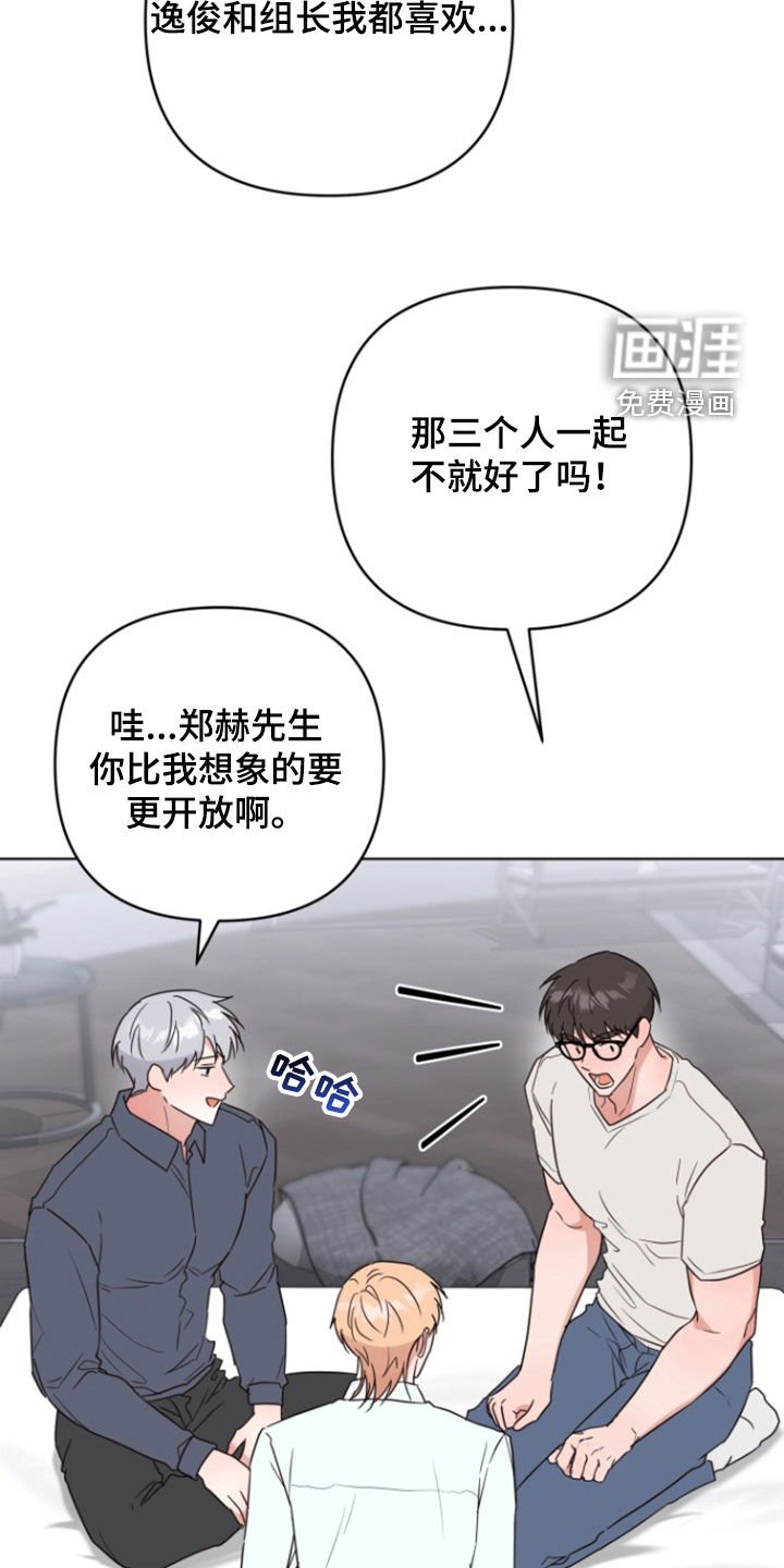 第34章：谈恋爱