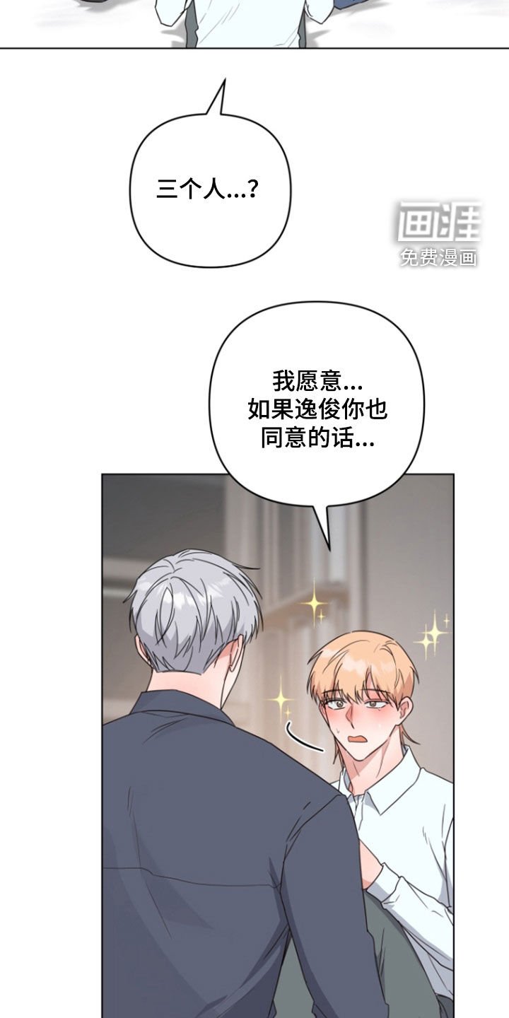 第34章：谈恋爱