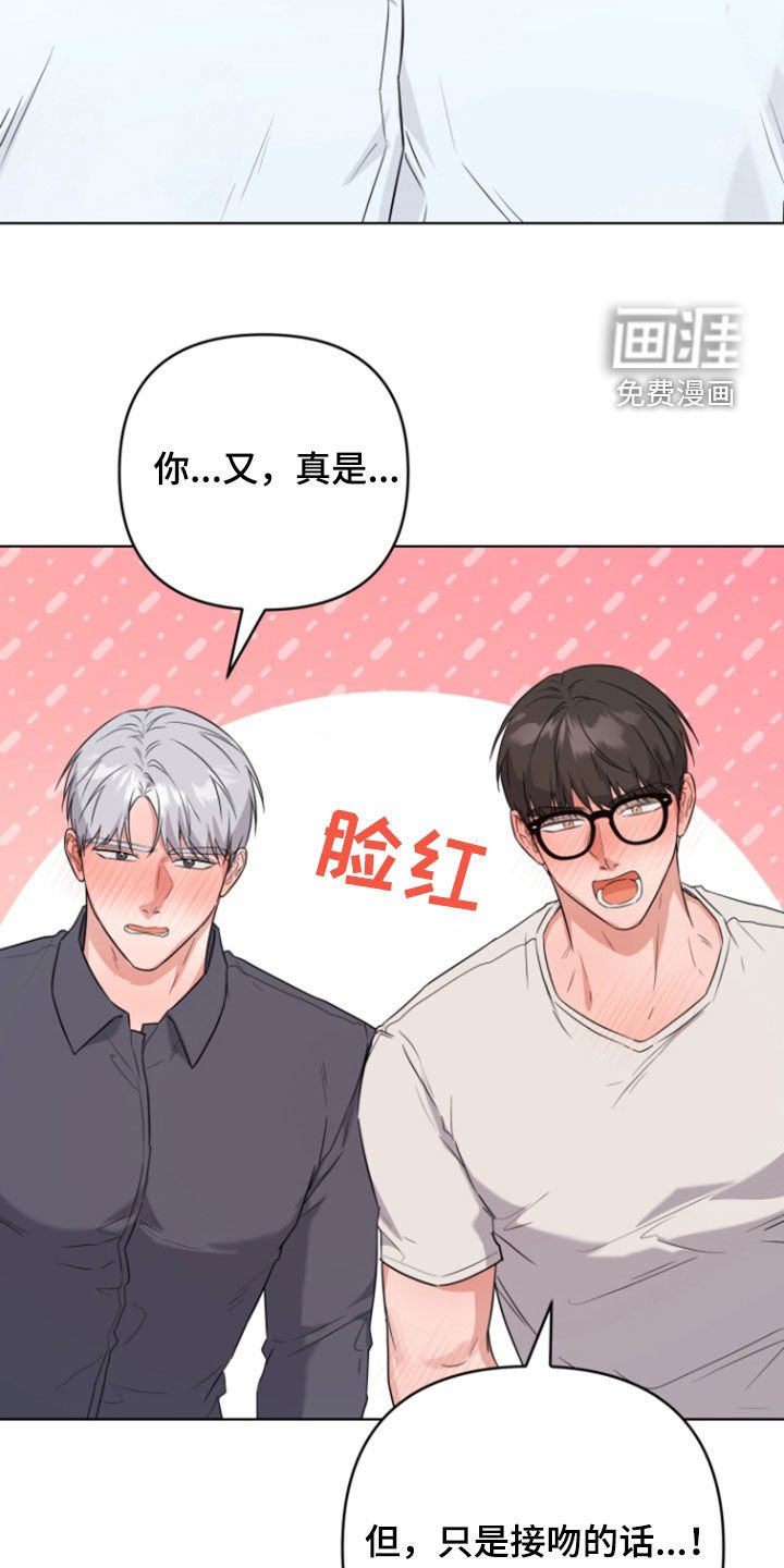 第34章：谈恋爱