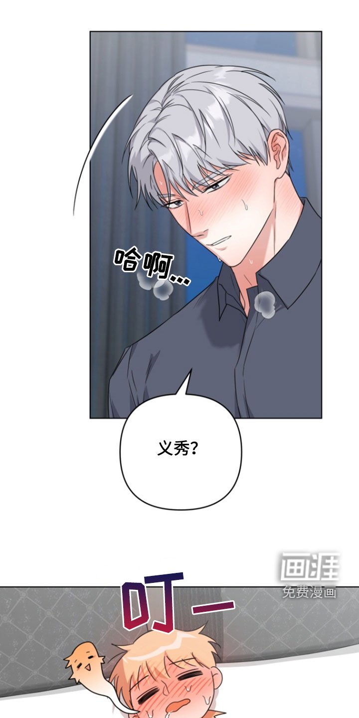 第35章：谢谢你们