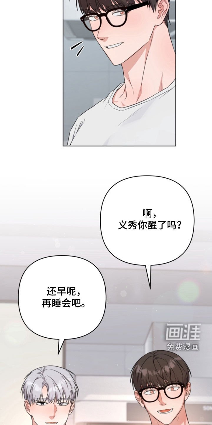 第35章：谢谢你们