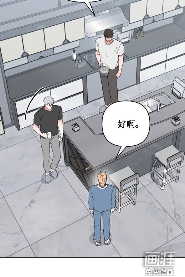第35章：谢谢你们