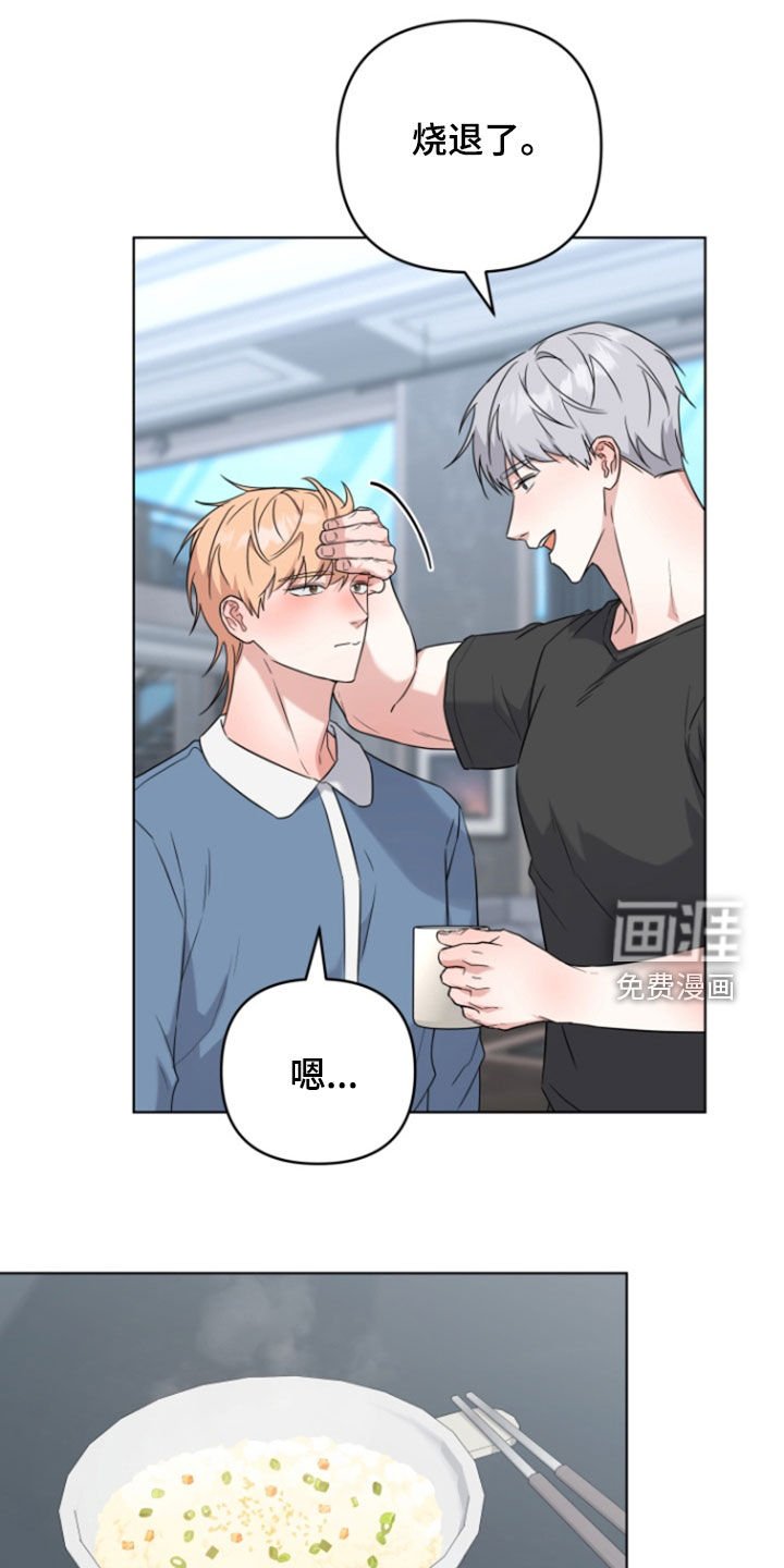 第35章：谢谢你们