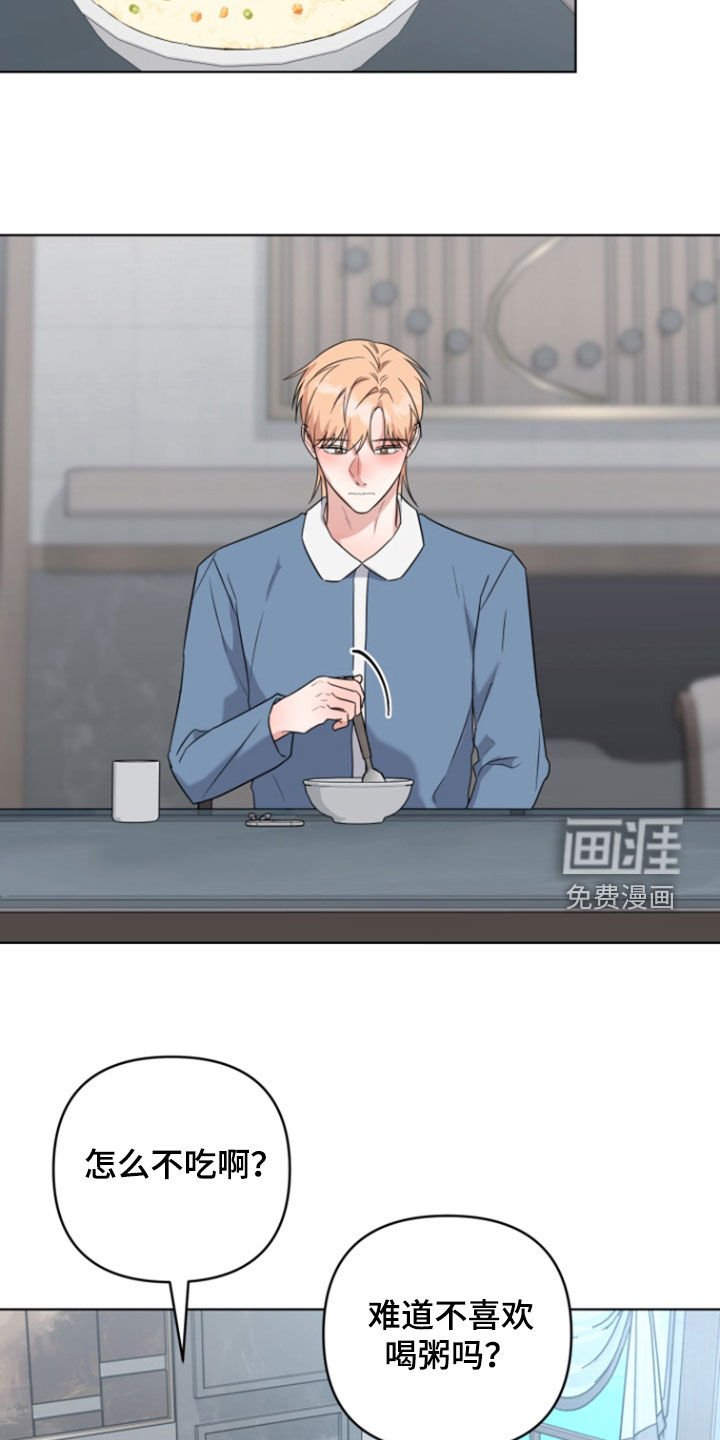 第35章：谢谢你们