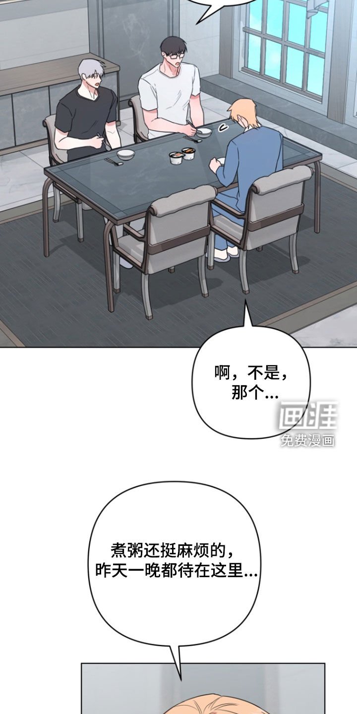 第35章：谢谢你们