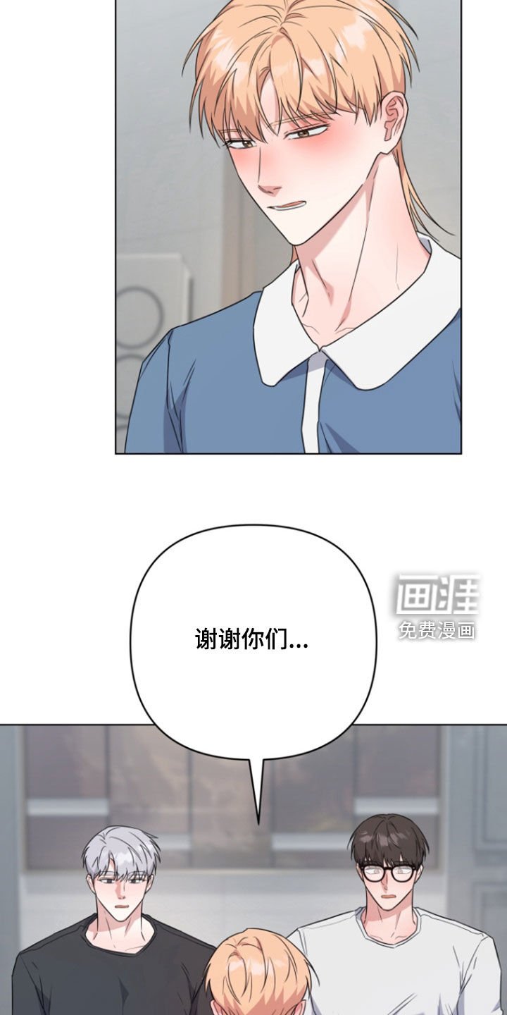 第35章：谢谢你们